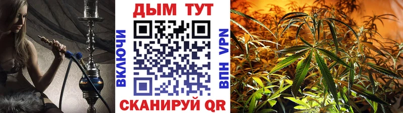 Наркошоп купить Конопля Alpha PVP COCAIN ГАШИШ Мефедрон Долинск