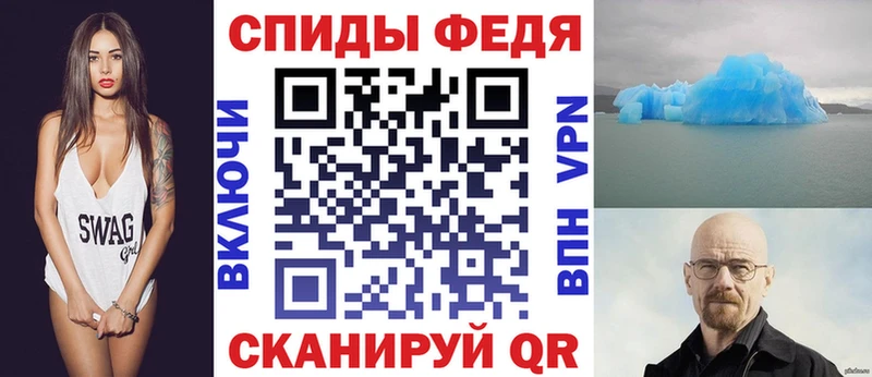 Амфетамин 97% Купить Долинск