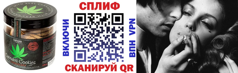 Печенье с ТГК марихуана  Купить  Долинск 