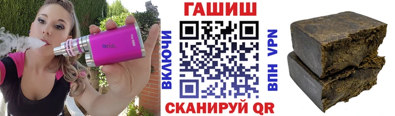 Купить  Долинск  Гашиш Изолятор 