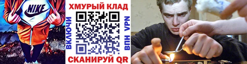 Купить Долинск ГЕРОИН хмурый