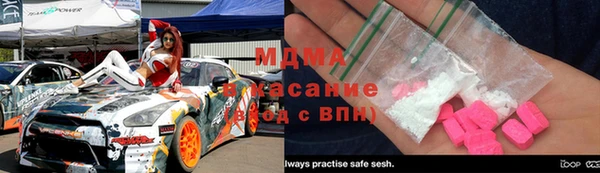MESCALINE Пролетарск