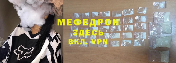 MESCALINE Пролетарск