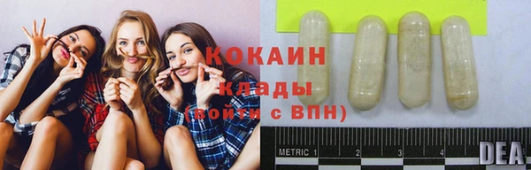 MESCALINE Пролетарск