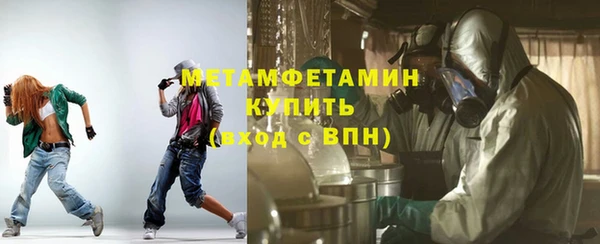 крисы Протвино