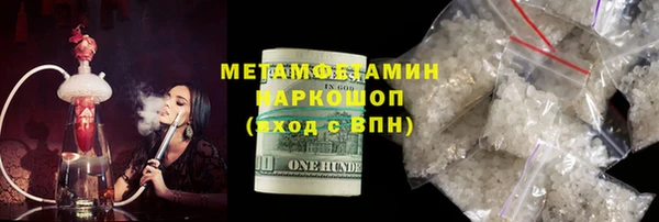 MESCALINE Пролетарск