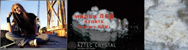 MESCALINE Пролетарск