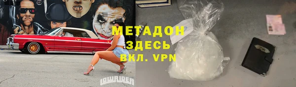 крисы Протвино