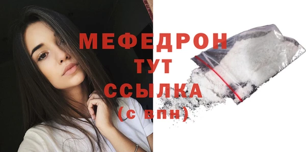 MESCALINE Пролетарск