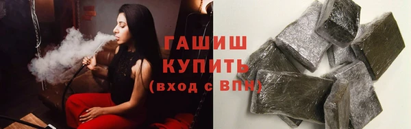 шишки Приозерск