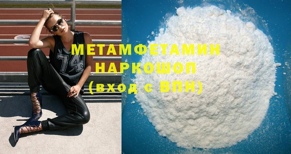 MESCALINE Пролетарск