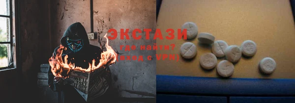 шишки Приозерск