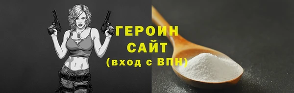 MESCALINE Пролетарск