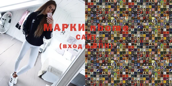 гидра Россошь