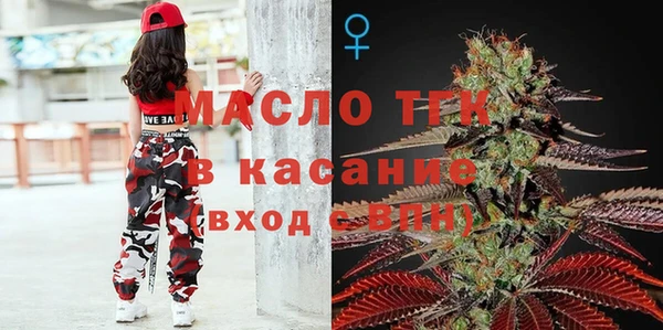 гидра Россошь
