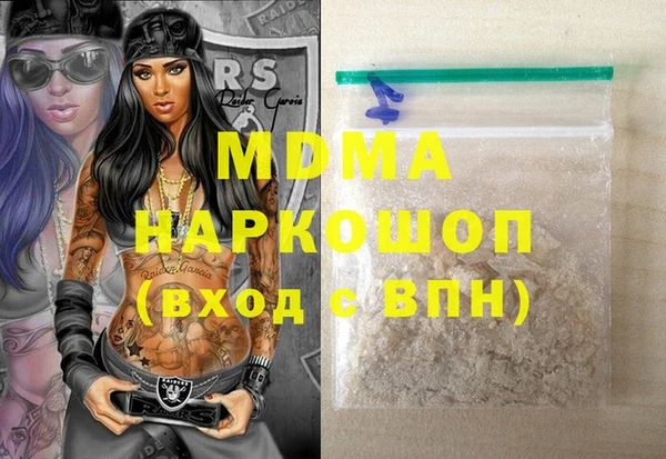 MESCALINE Пролетарск