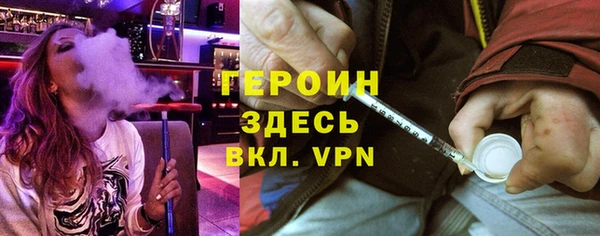 мефедрон VHQ Рославль