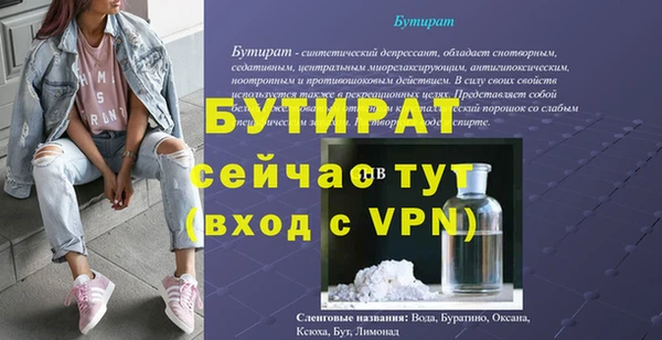MESCALINE Пролетарск
