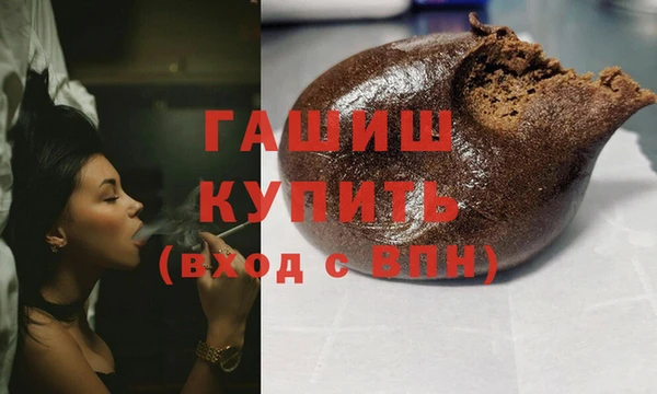 MESCALINE Пролетарск