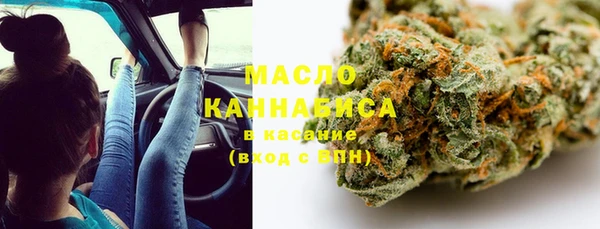 мефедрон VHQ Рославль