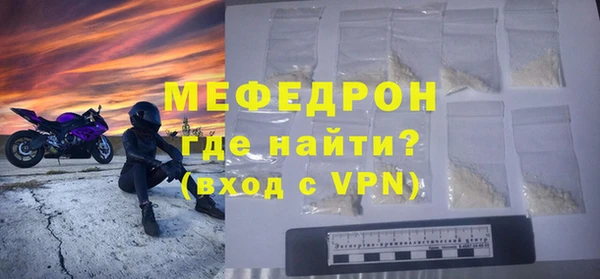 крисы Протвино