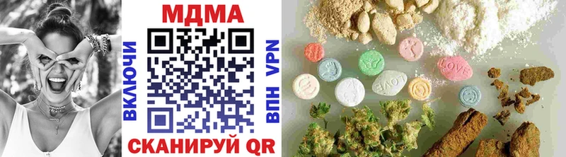 MDMA Molly  Купить закладки  Долинск 