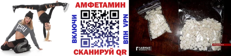 Первитин Methamphetamine  Купить закладки  Долинск 