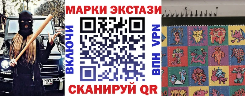 Купить закладки  Долинск  Марки 25I-NBOMe 1500мкг 