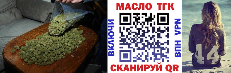 Купить закладки  Долинск  Дистиллят ТГК вейп с тгк 