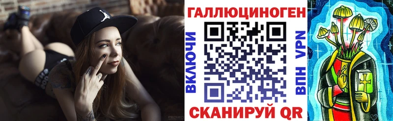 Купить  Долинск  Галлюциногенные грибы мухоморы 
